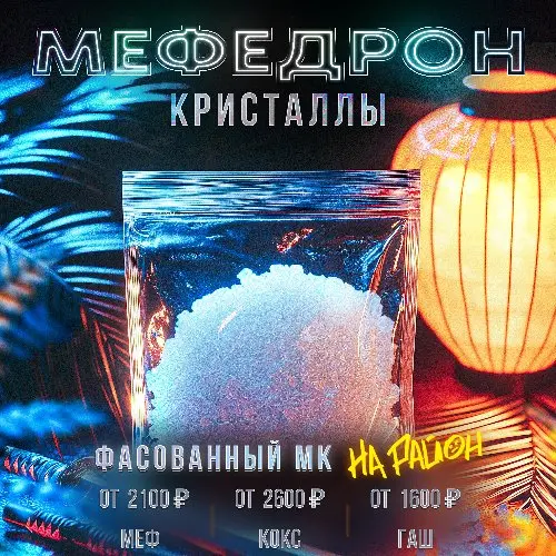 кракен маркет ссылка